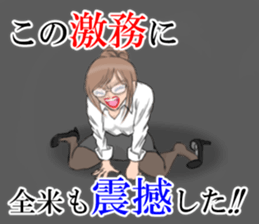 The career womans sticker #13412361