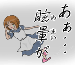 The career womans sticker #13412364