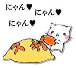 I'll trust imagination 4. sticker #13412426