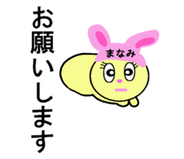 stickers for Manami sticker #13412511