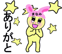 stickers for Manami sticker #13412512