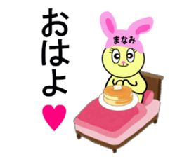 stickers for Manami sticker #13412513