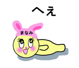 stickers for Manami sticker #13412519