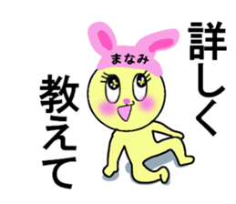 stickers for Manami sticker #13412520