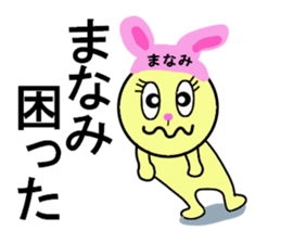 stickers for Manami sticker #13412521