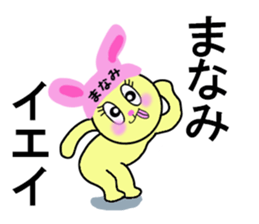 stickers for Manami sticker #13412522