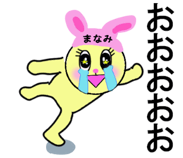 stickers for Manami sticker #13412523