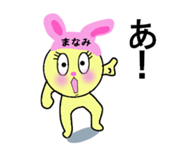 stickers for Manami sticker #13412524