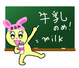 stickers for Manami sticker #13412525