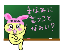 stickers for Manami sticker #13412526