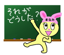 stickers for Manami sticker #13412527