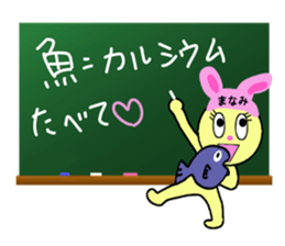 stickers for Manami sticker #13412528