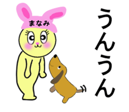 stickers for Manami sticker #13412532