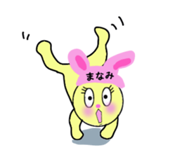 stickers for Manami sticker #13412533