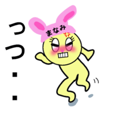 stickers for Manami sticker #13412535