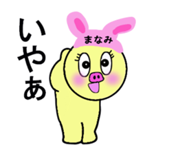 stickers for Manami sticker #13412540