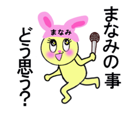 stickers for Manami sticker #13412541