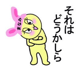 stickers for Manami sticker #13412542