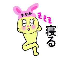 stickers for Manami sticker #13412545