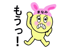 stickers for Manami sticker #13412547