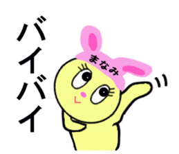 stickers for Manami sticker #13412548