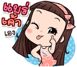 Hi..it's me!! sticker #13412654