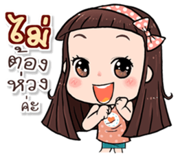 Hi..it's me!! sticker #13412657