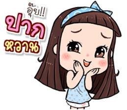 Hi..it's me!! sticker #13412666