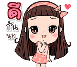 Hi..it's me!! sticker #13412673