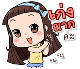 Hi..it's me!! sticker #13412682