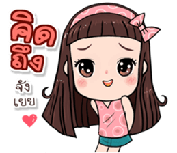 Hi..it's me!! sticker #13412685