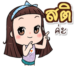 Hi..it's me!! sticker #13412690