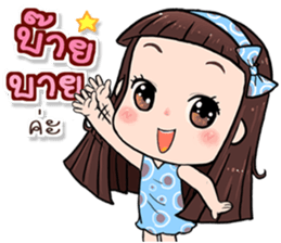 Hi..it's me!! sticker #13412693