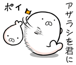 aza sticker #13412730