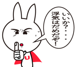 Rabbitman1 sticker #13412840