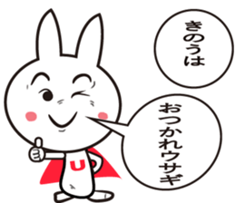 Rabbitman1 sticker #13412841