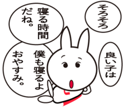 Rabbitman1 sticker #13412845