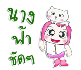 Mr. Taro. love cat.^^ sticker #13412865