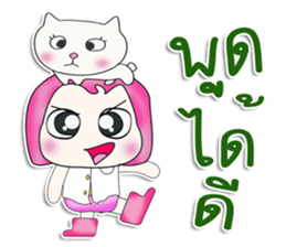 Mr. Taro. love cat.^^ sticker #13412872