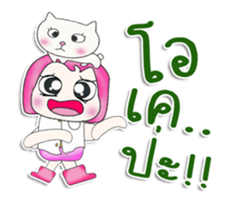 Mr. Taro. love cat.^^ sticker #13412877