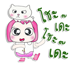 Mr. Taro. love cat.^^ sticker #13412882