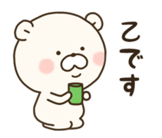 Otaku Bear 2 sticker #13412905