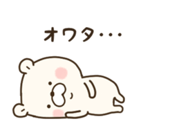 Otaku Bear 2 sticker #13412906