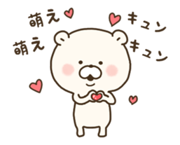 Otaku Bear 2 sticker #13412907