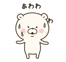 Otaku Bear 2 sticker #13412911