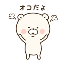 Otaku Bear 2 sticker #13412914