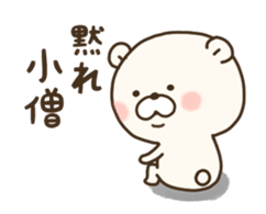 Otaku Bear 2 sticker #13412916