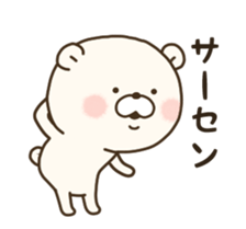 Otaku Bear 2 sticker #13412917