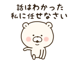 Otaku Bear 2 sticker #13412919
