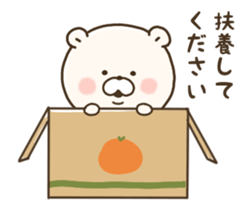 Otaku Bear 2 sticker #13412922